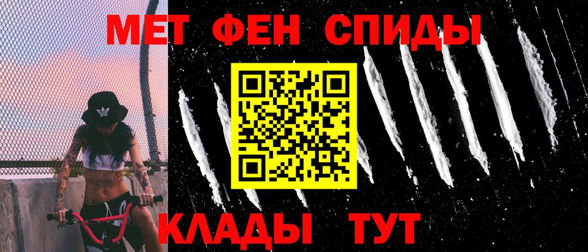 Обь  Амфетамин Розовый  АМФЕТАМИН  Вход с VPN 