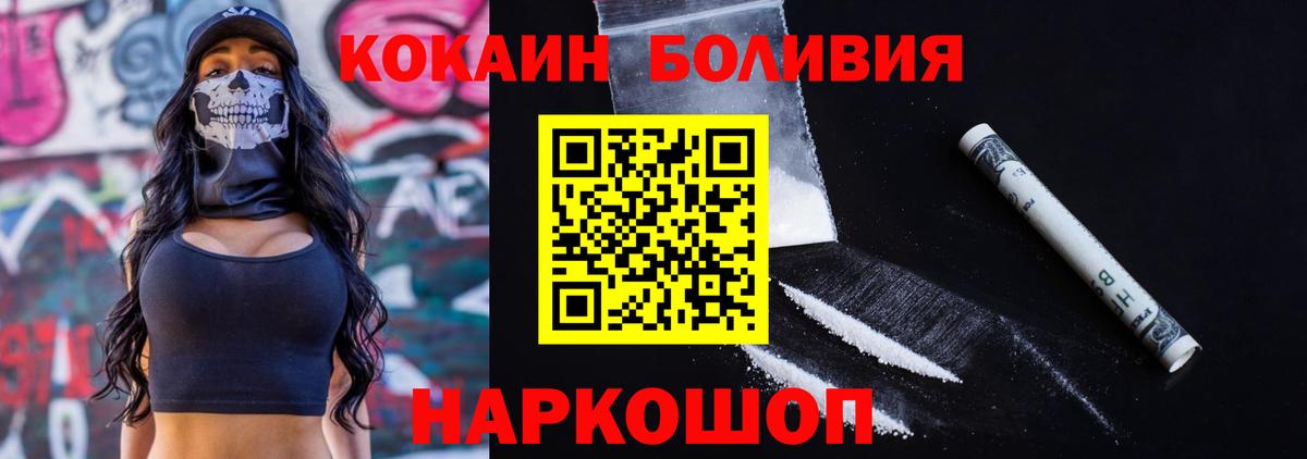 Гашиш  Вход с VPN  Кокаин  Обь  МДМА  МАРИХУАНА  Мефедрон  