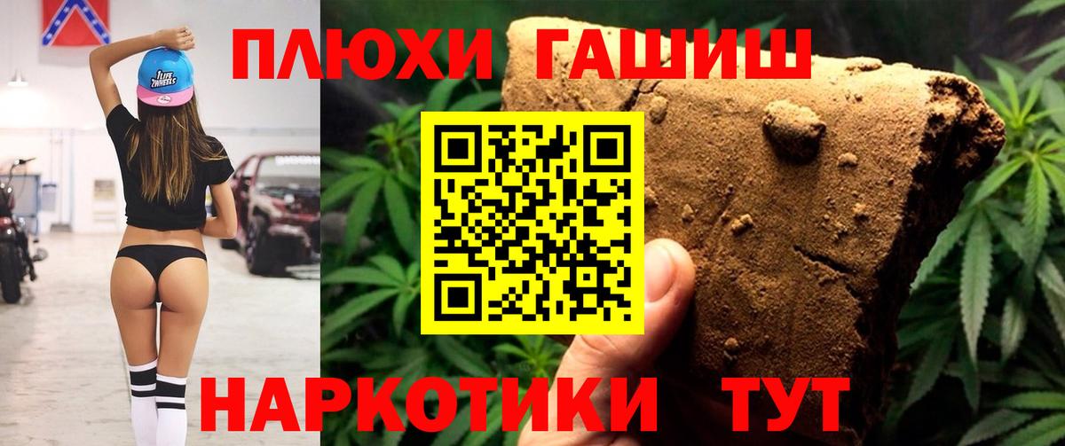 Обь  Гашиш AMNESIA HAZE  Гашиш AMNESIA HAZE  Вход с VPN 