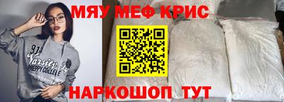 мефедрон VHQ Пыть-Ях