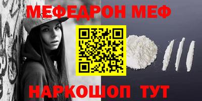 крисы Пушкино