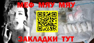 мефедрон VHQ Пыть-Ях