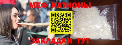 мефедрон VHQ Пыть-Ях