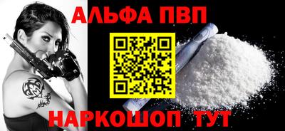 крисы Пушкино