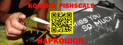 крисы Пушкино