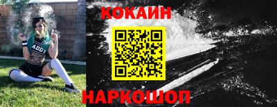 крисы Пушкино