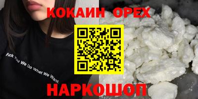 мефедрон VHQ Пыть-Ях