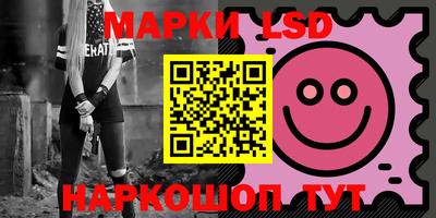 крисы Пушкино