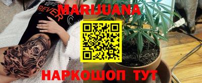 крисы Пушкино
