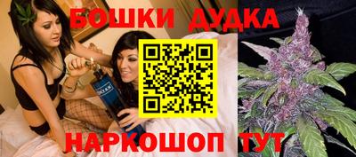крисы Пушкино