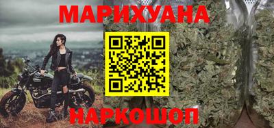 крисы Пушкино