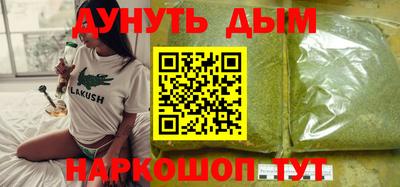 крисы Пушкино