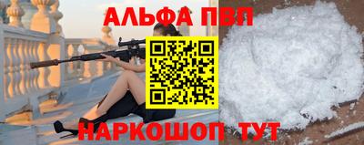 мефедрон VHQ Пыть-Ях