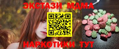 крисы Пушкино