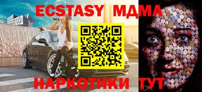 мефедрон VHQ Пыть-Ях