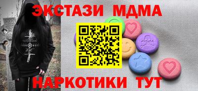 мефедрон VHQ Пыть-Ях