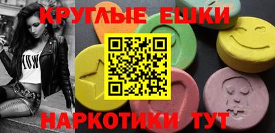 мефедрон VHQ Пыть-Ях
