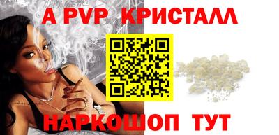 крисы Пушкино