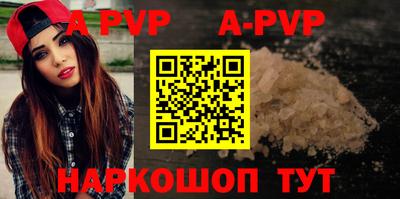 крисы Пушкино