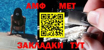 крисы Пушкино