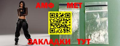 крисы Пушкино