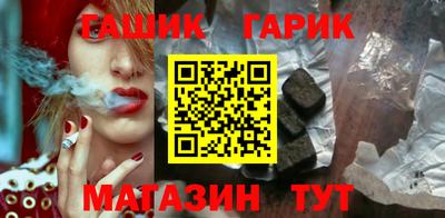 крисы Пушкино