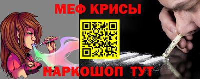 крисы Пушкино