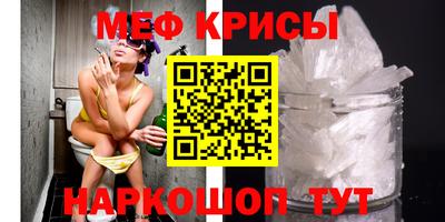мефедрон VHQ Пыть-Ях