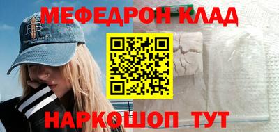 крисы Пушкино
