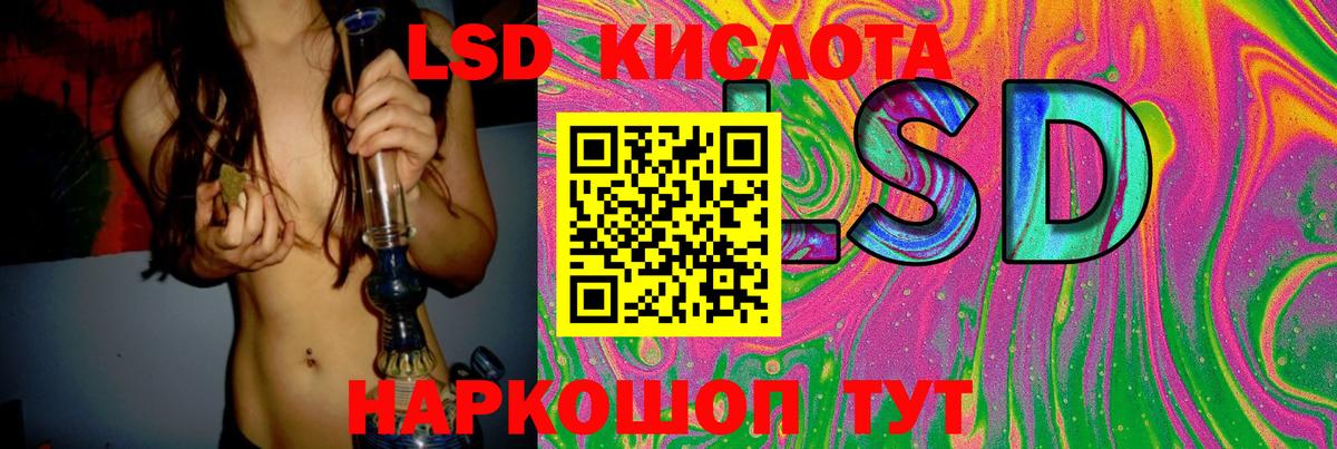 LSD-25 экстази ecstasy  Лсд 25 экстази ecstasy  hydra зеркало  Вход с VPN  Обь 