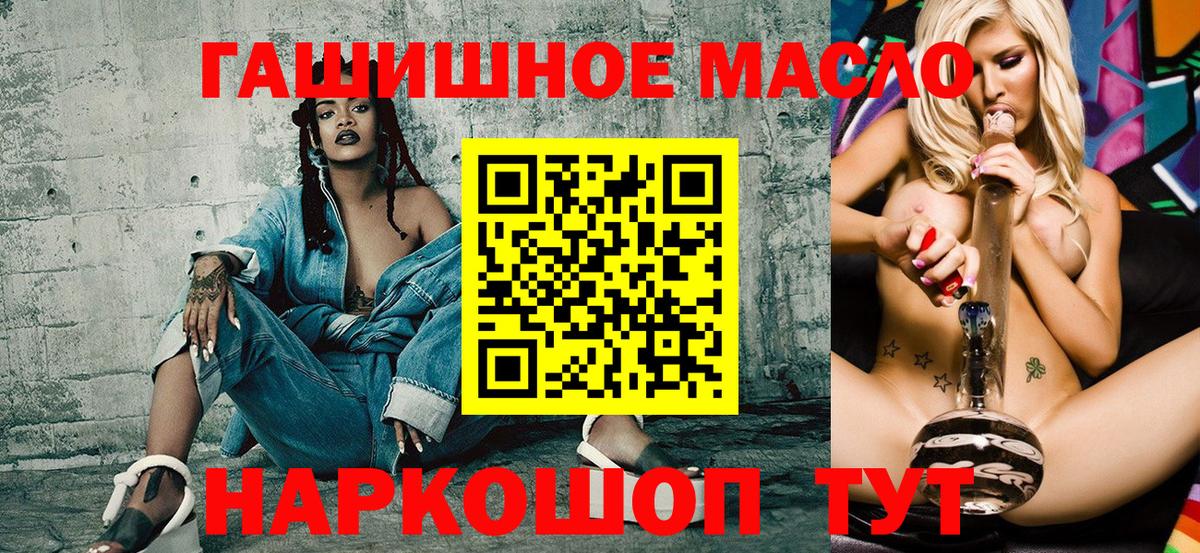 Дистиллят ТГК Wax Обь