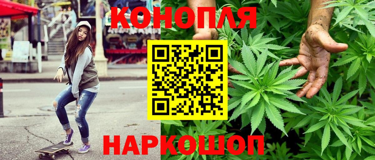 Обь  Каннабис план  Бошки марихуана Amnesia  Вход с VPN 